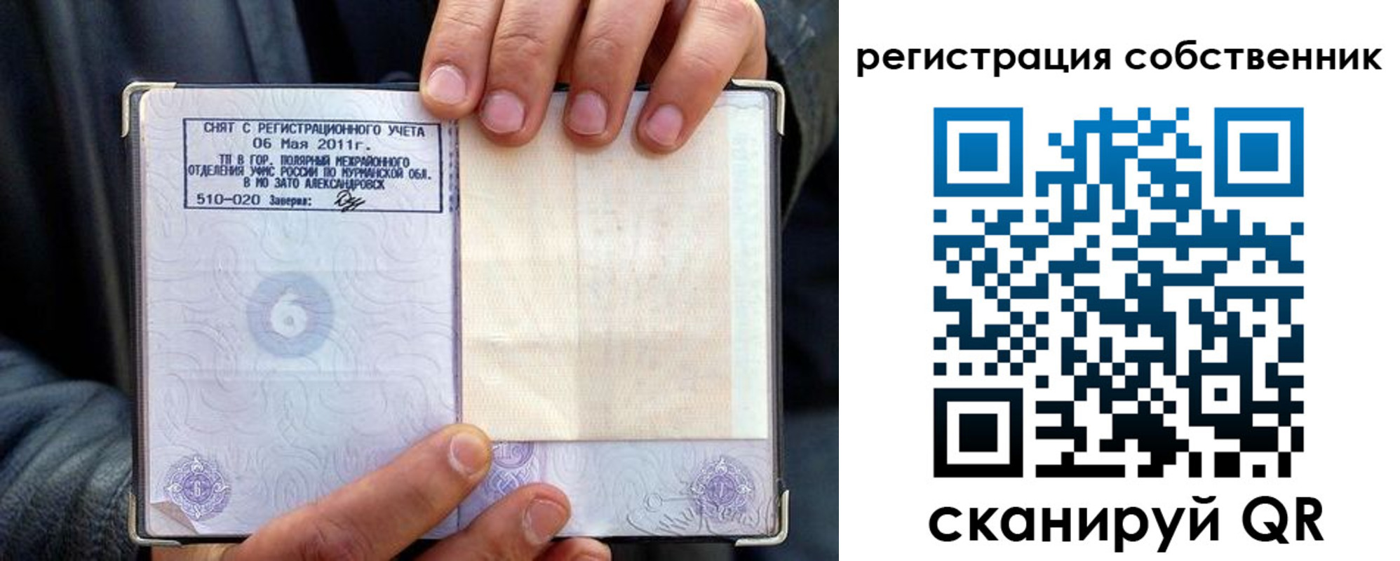 пропишу в квартире в Шумерле